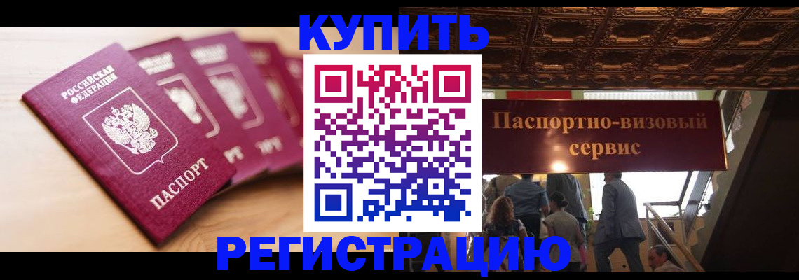 форма 3 в Родниках